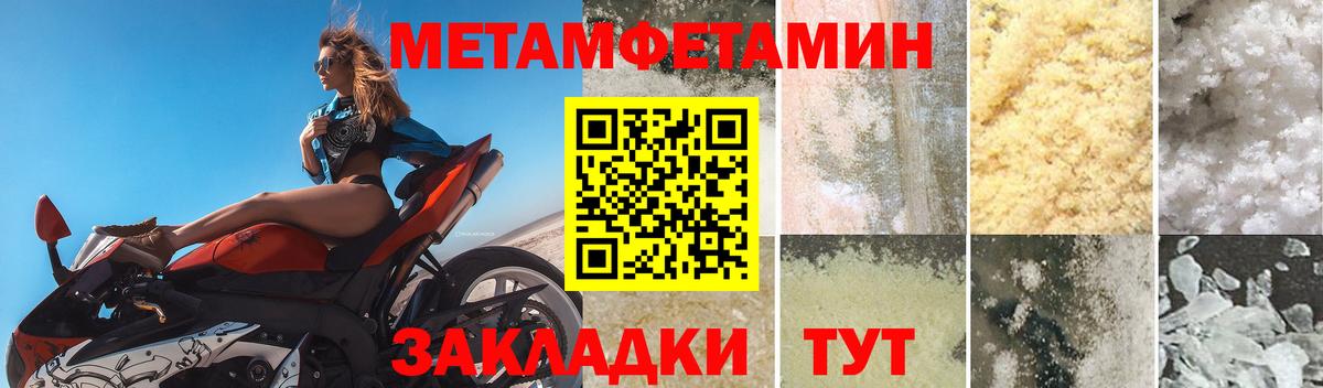 darknet формула  Амфетамин Premium  Amphetamine  Вход с VPN  Ленинск-Кузнецкий 