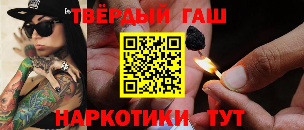 ГАШИШ VHQ Ленинск-Кузнецкий