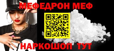 бошки Кандалакша