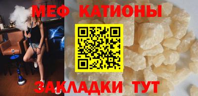таблы Камышлов