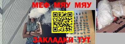 бошки Кандалакша