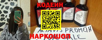 амфетамин Канаш