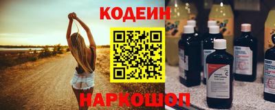 амфетамин Канаш