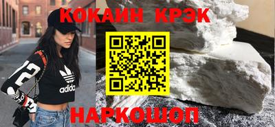 бошки Кандалакша