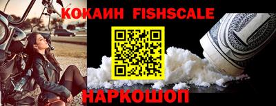 бошки Кандалакша