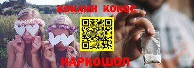 амфетамин Канаш
