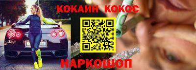 бошки Кандалакша