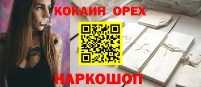 таблы Камышлов