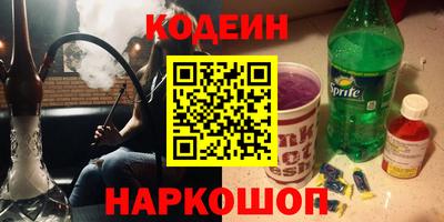 амфетамин Канаш