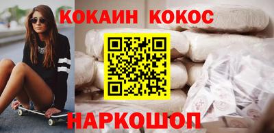 бошки Кандалакша