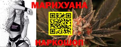 бошки Кандалакша