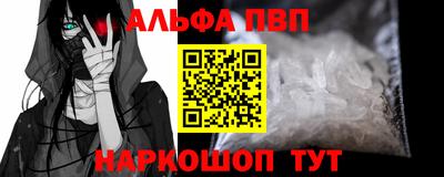 таблы Камышлов
