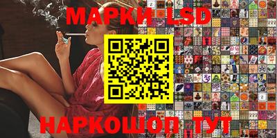 марки lsd Когалым