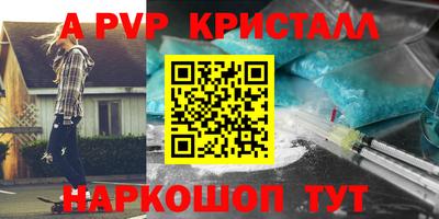 бошки Кандалакша