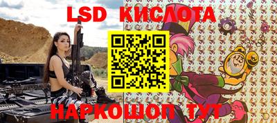 таблы Камышлов
