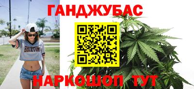 амфетамин Канаш