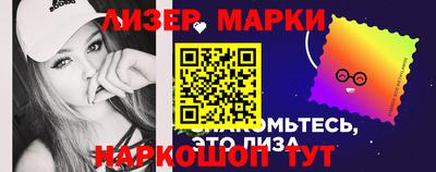 бошки Кандалакша