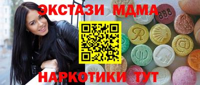 таблы Камышлов