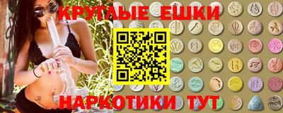 таблы Камышлов