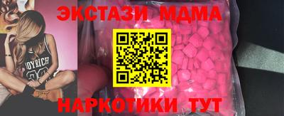 амфетамин Канаш