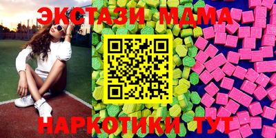 таблы Камышлов