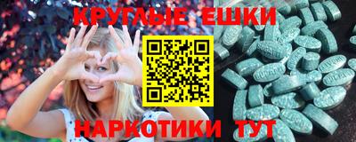 таблы Камышлов