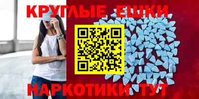 бошки Кандалакша