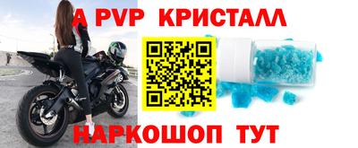 таблы Камышлов