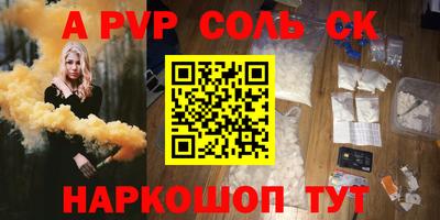 амфетамин Канаш