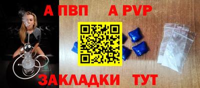 таблы Камышлов