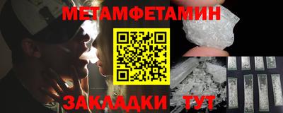 бошки Кандалакша