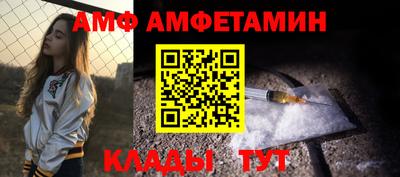 бошки Кандалакша