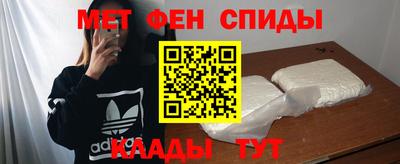 таблы Камышлов