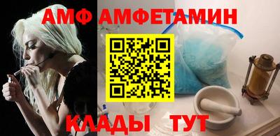 таблы Камышлов