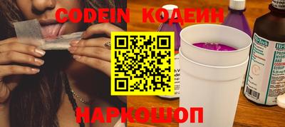таблы Камышлов