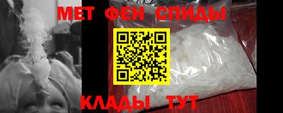 амфетамин Канаш