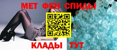 таблы Камышлов
