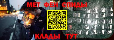 амфетамин Канаш