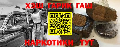 бошки Кандалакша