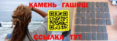 бошки Кандалакша
