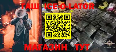 амфетамин Канаш