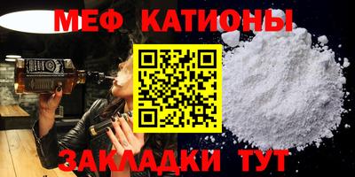бошки Кандалакша