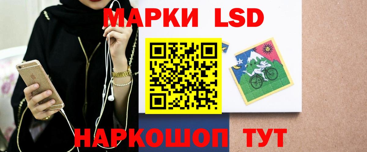 Лсд 25 экстази кислота  Вход с VPN  Лсд 25 экстази кислота  Ленинск-Кузнецкий 