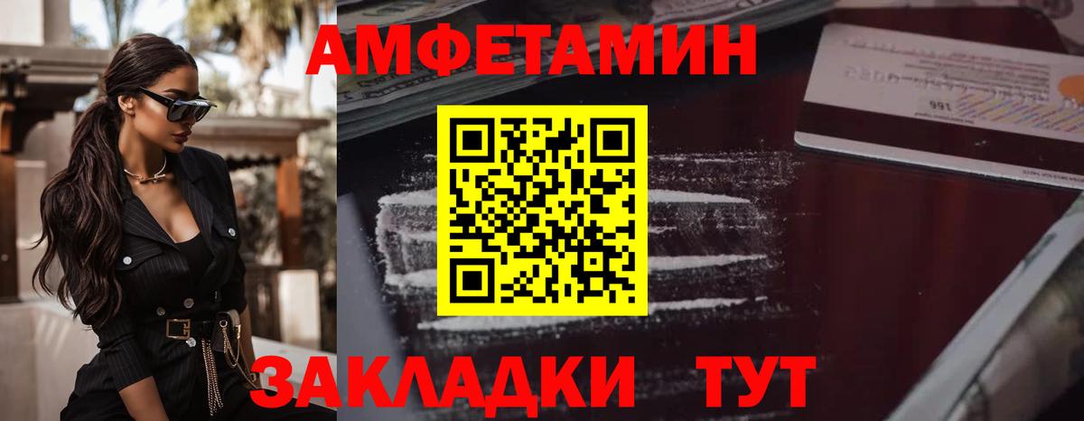 Первитин пудра  Первитин пудра  Ленинск-Кузнецкий  Вход с VPN 