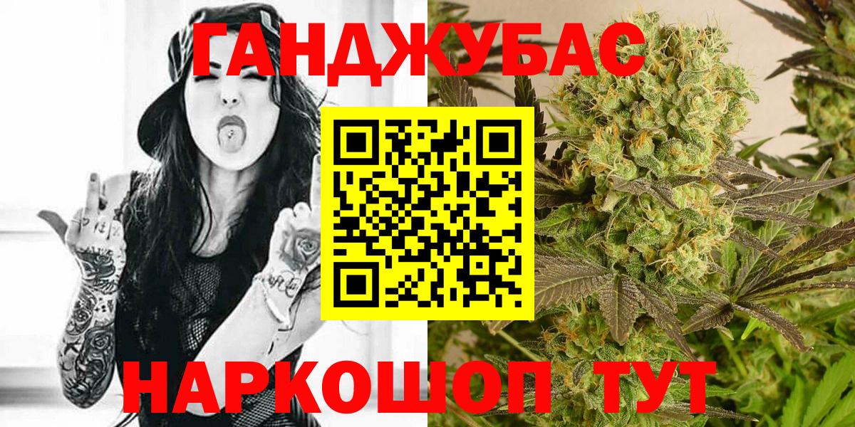 Cocaine  ГАШИШ  Ленинск-Кузнецкий  Меф МЯУ МЯУ   Как найти наркотики?  Канабис  Вход с VPN 