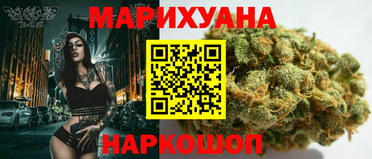 Шишки марихуана семена  Вход с VPN  Бошки Шишки гибрид  Ленинск-Кузнецкий  Каннабис Ganja  МАРИХУАНА Amnesia 