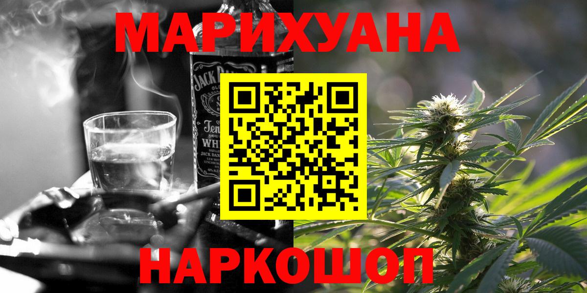 Марихуана сатива Ленинск-Кузнецкий